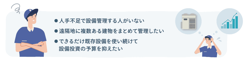 工場内に安心・安全・快適な空気・空調環境を